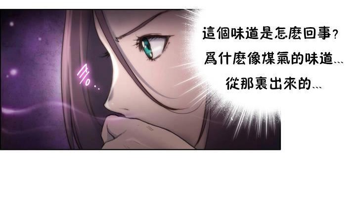 84P - 性骑士们-妓者