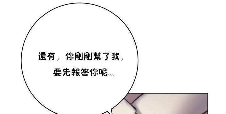 86P - 性骑士们-妓者