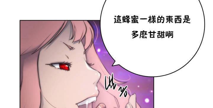 89P - 性骑士们-妓者