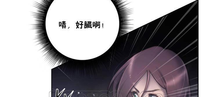 99P - 性骑士们-妓者