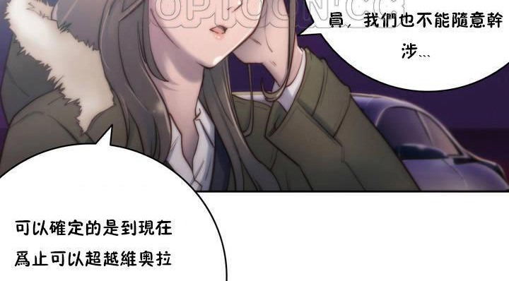 100P - 性骑士们-妓者