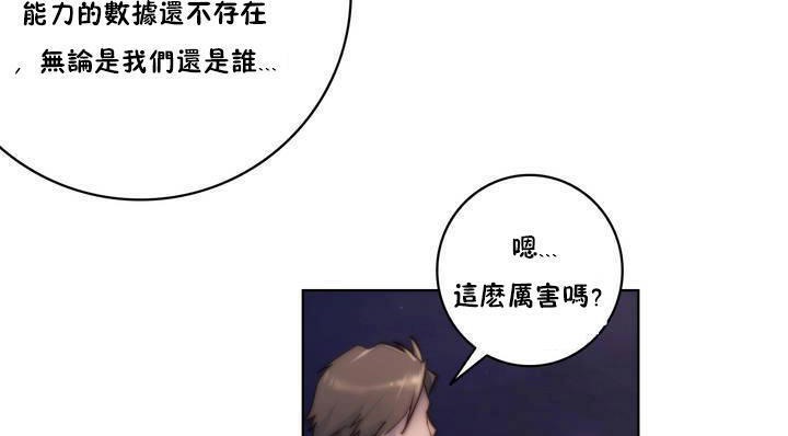 101P - 性骑士们-妓者