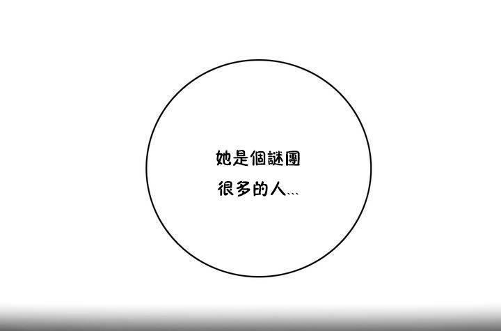 103P - 性骑士们-妓者