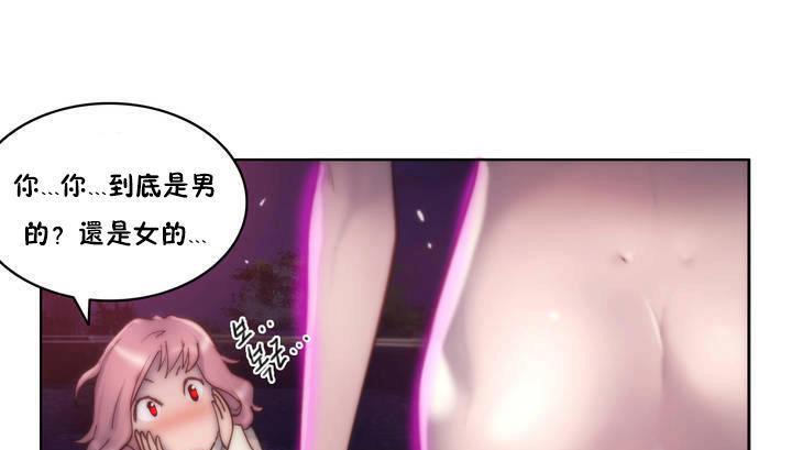109P - 性骑士们-妓者