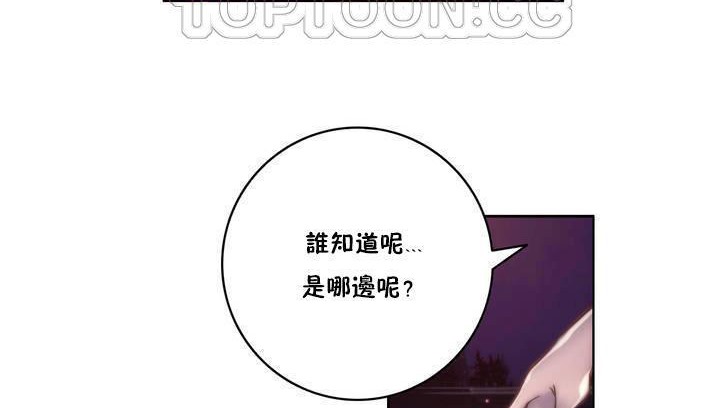112P - 性骑士们-妓者