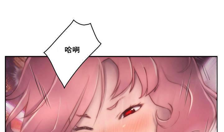 121P - 性骑士们-妓者
