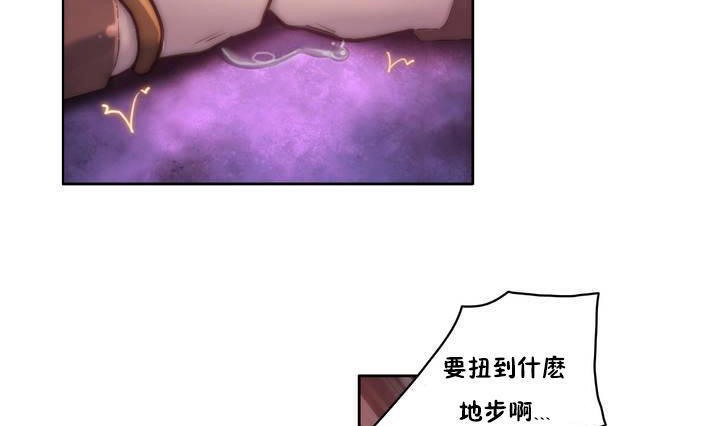 125P - 性骑士们-妓者