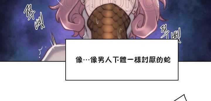130P - 性骑士们-妓者