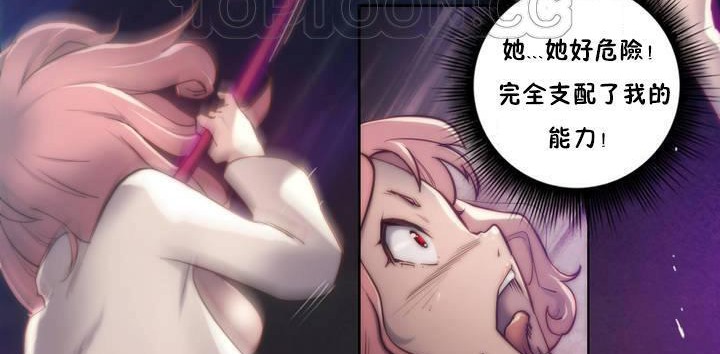 142P - 性骑士们-妓者