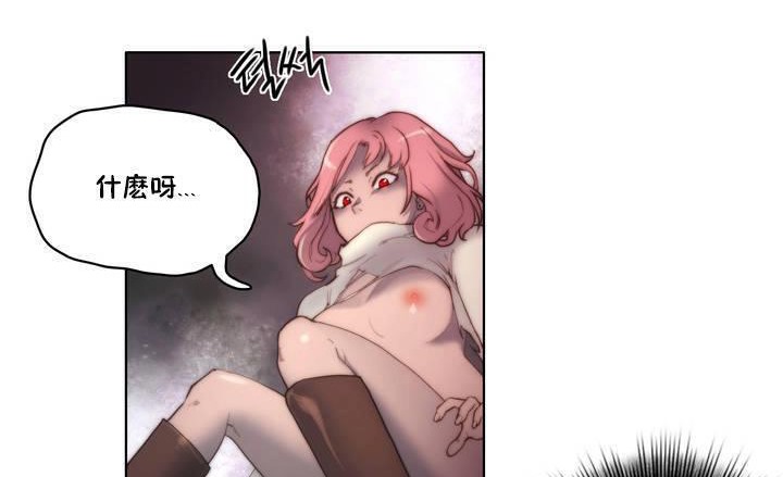 14P - 性骑士们-妓者