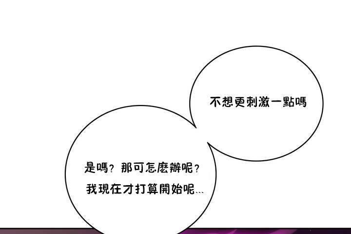 157P - 性骑士们-妓者
