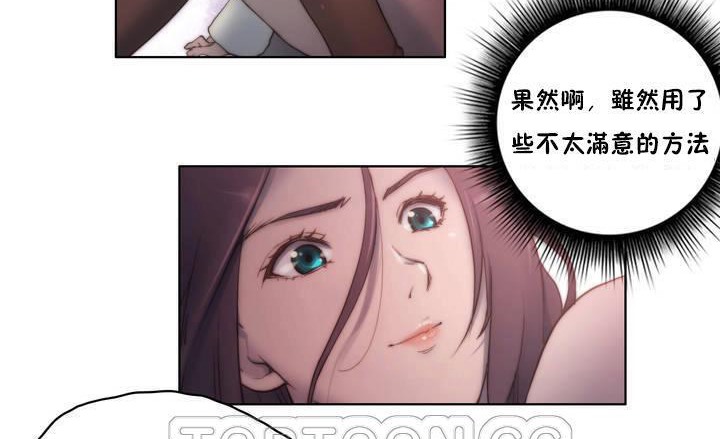 15P - 性骑士们-妓者