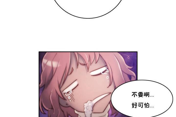 161P - 性骑士们-妓者