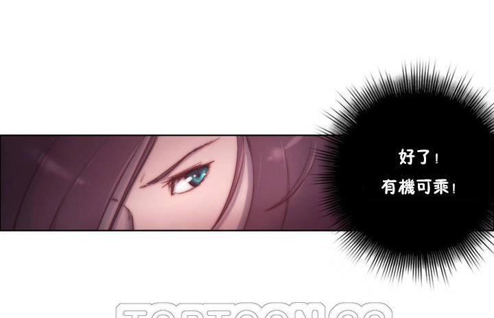 21P - 性骑士们-妓者