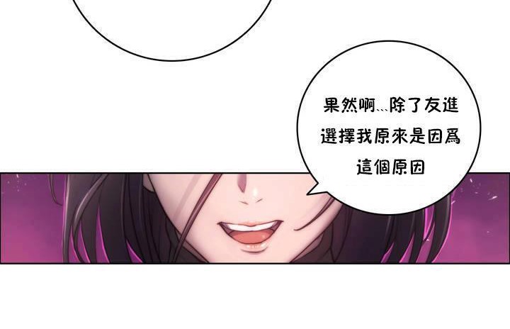 24P - 性骑士们-妓者