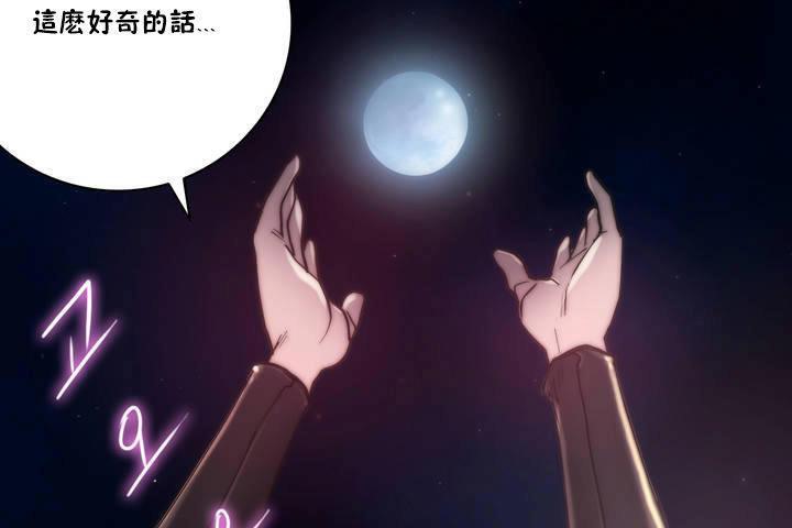 26P - 性骑士们-妓者