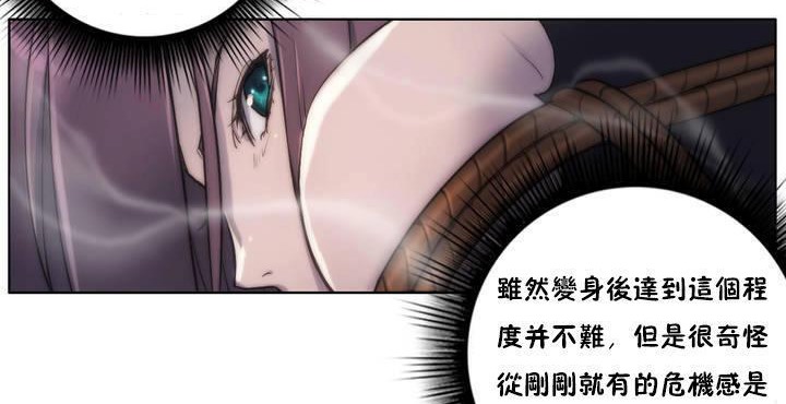 2P - 性骑士们-妓者