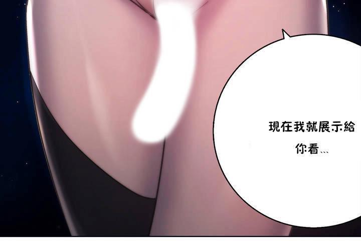 30P - 性骑士们-妓者