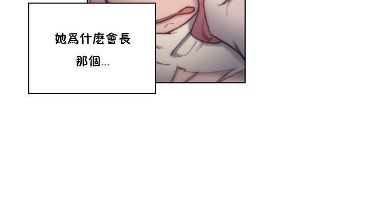 36P - 性骑士们-妓者
