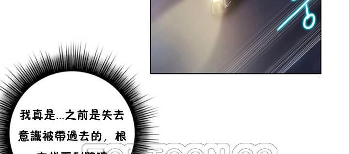 39P - 性骑士们-妓者