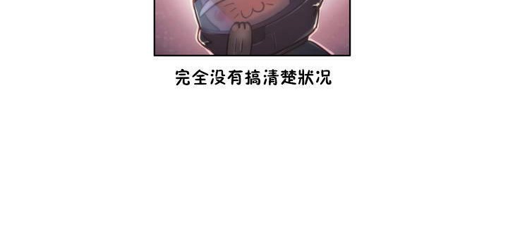 54P - 性骑士们-妓者