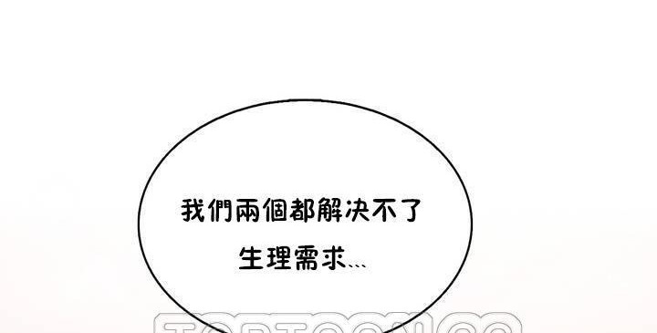 57P - 性骑士们-妓者
