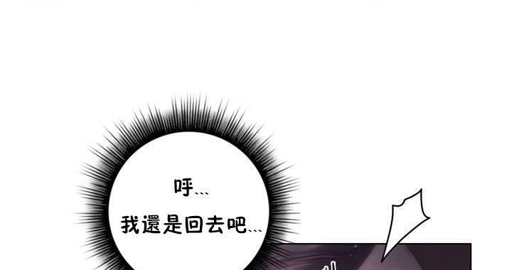 61P - 性骑士们-妓者