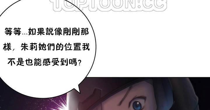 64P - 性骑士们-妓者