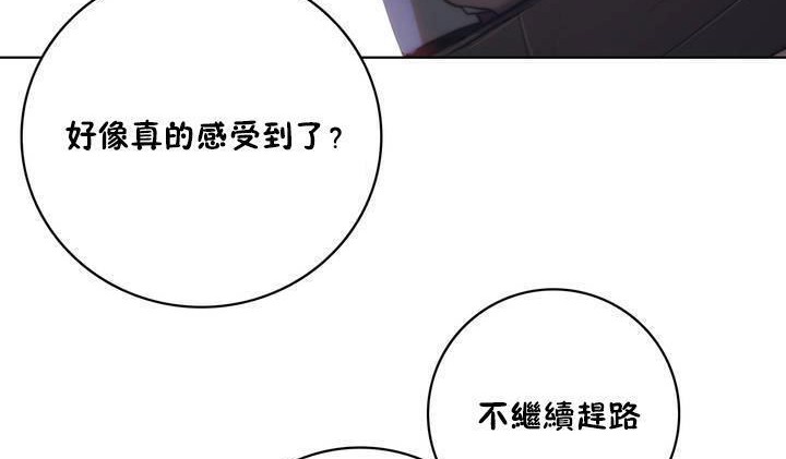 68P - 性骑士们-妓者