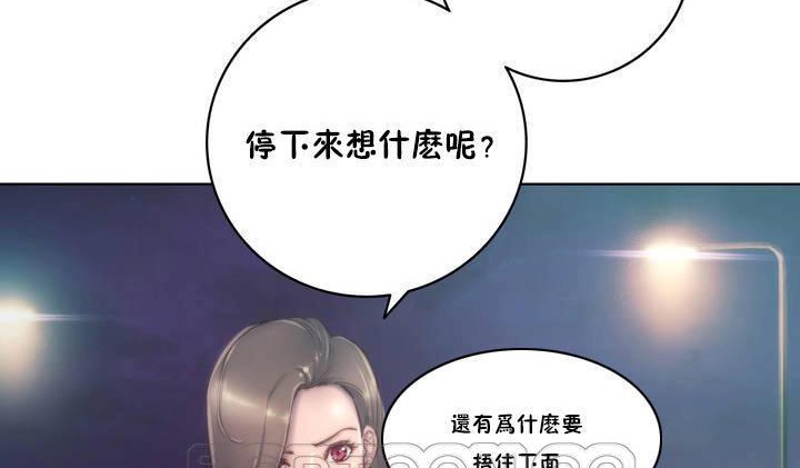 69P - 性骑士们-妓者