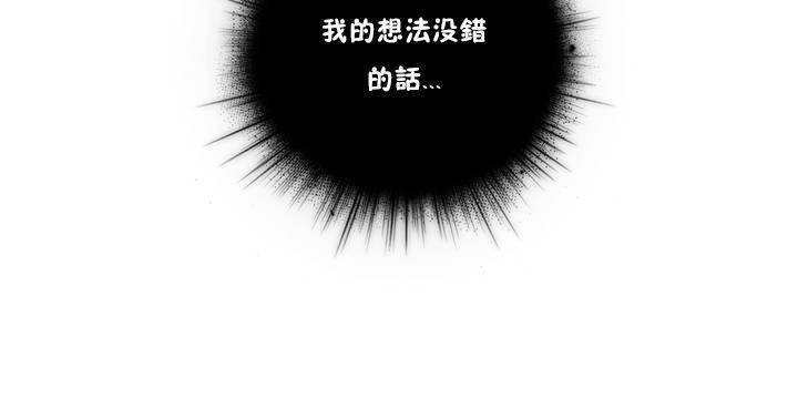 6P - 性骑士们-妓者