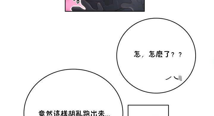 74P - 性骑士们-妓者