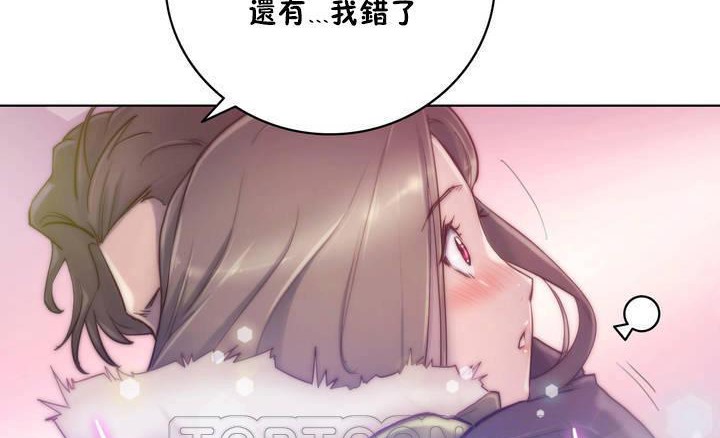 81P - 性骑士们-妓者