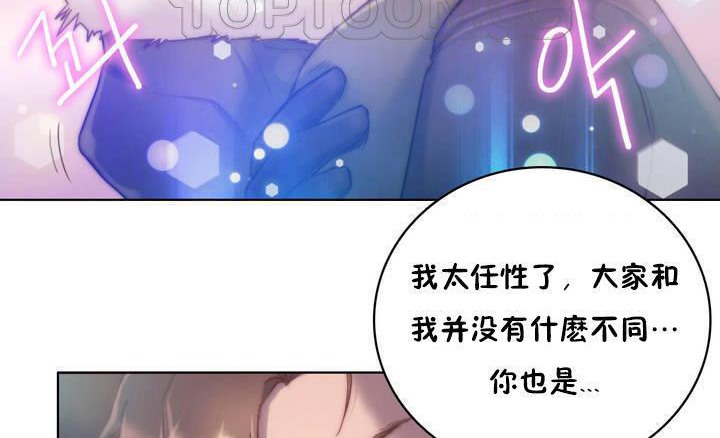 82P - 性骑士们-妓者