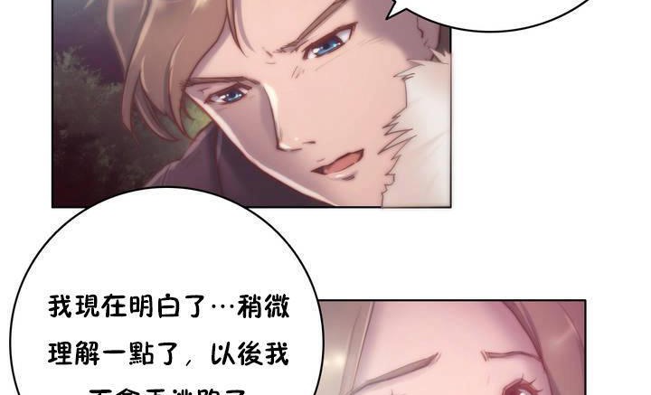 83P - 性骑士们-妓者