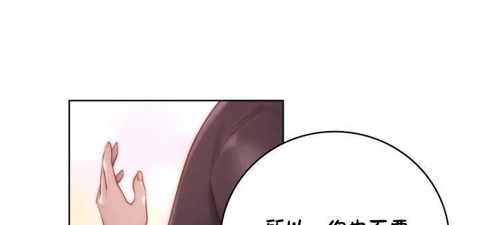 85P - 性骑士们-妓者