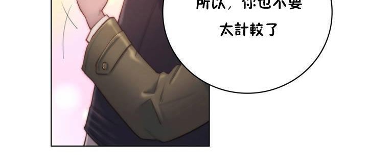 86P - 性骑士们-妓者