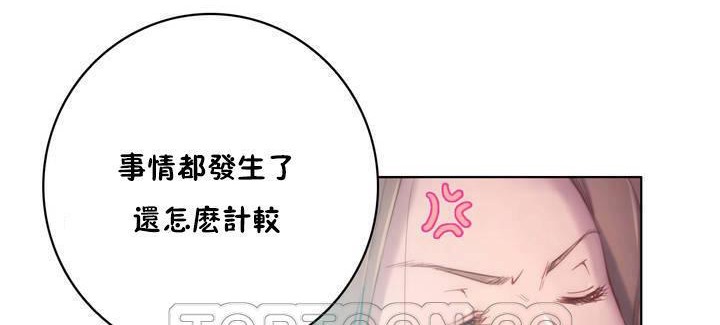 87P - 性骑士们-妓者