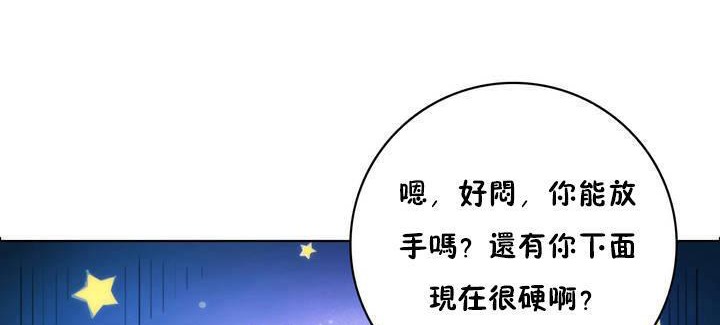 89P - 性骑士们-妓者