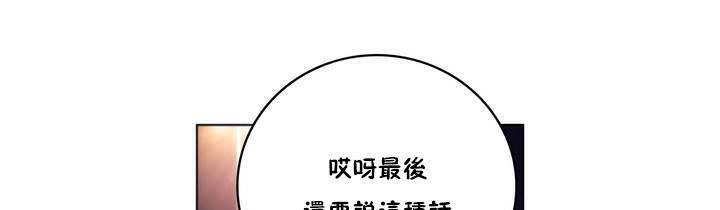 91P - 性骑士们-妓者