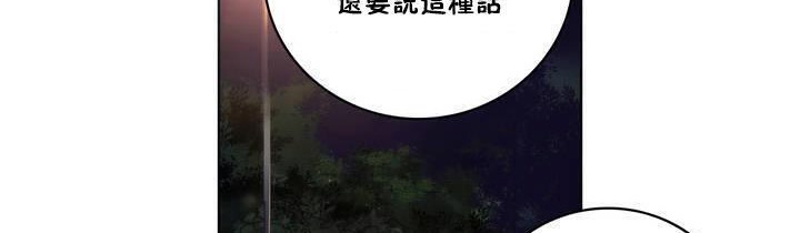 92P - 性骑士们-妓者