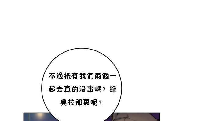 97P - 性骑士们-妓者