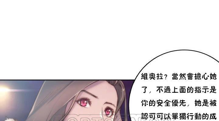 99P - 性骑士们-妓者