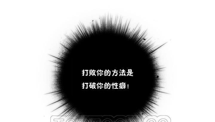 9P - 性骑士们-妓者