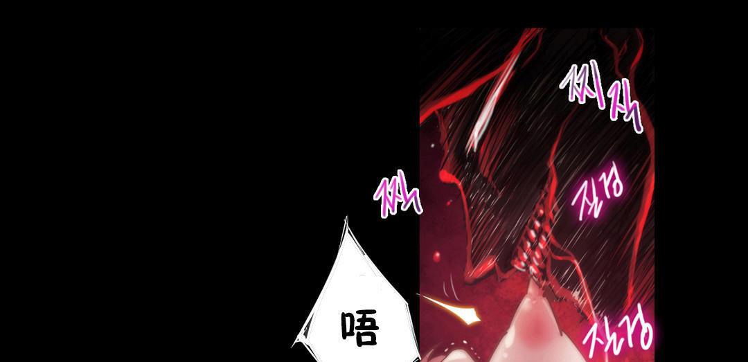 103P - 性骑士们-妓者