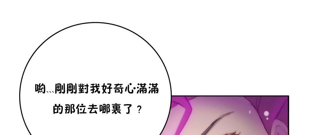 11P - 性骑士们-妓者