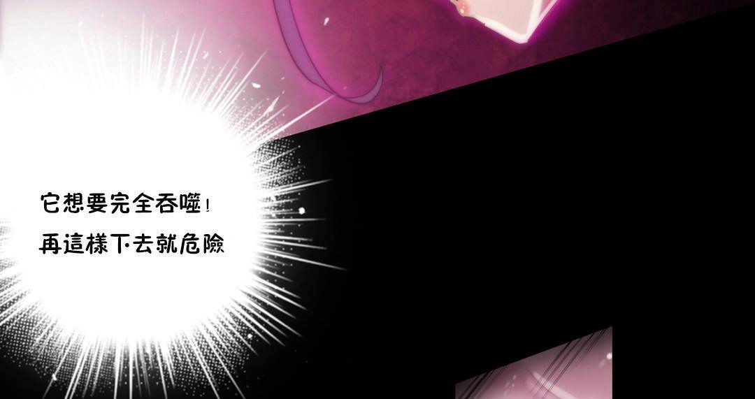 119P - 性骑士们-妓者