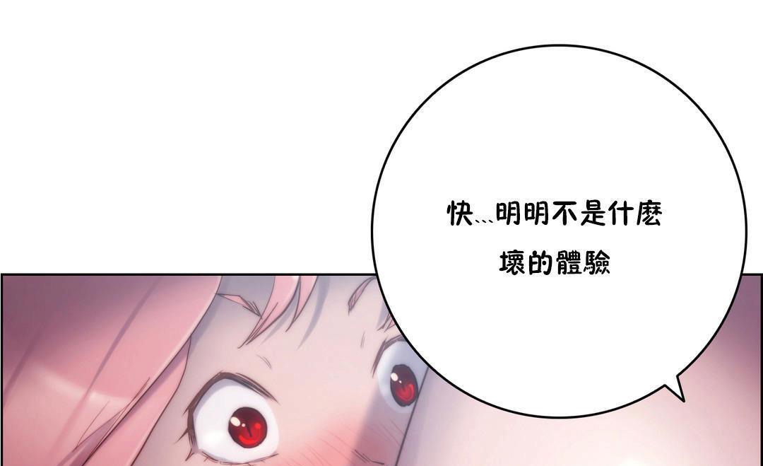 13P - 性骑士们-妓者