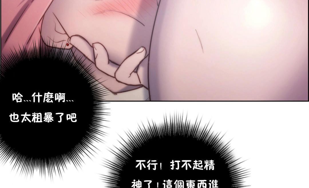 14P - 性骑士们-妓者