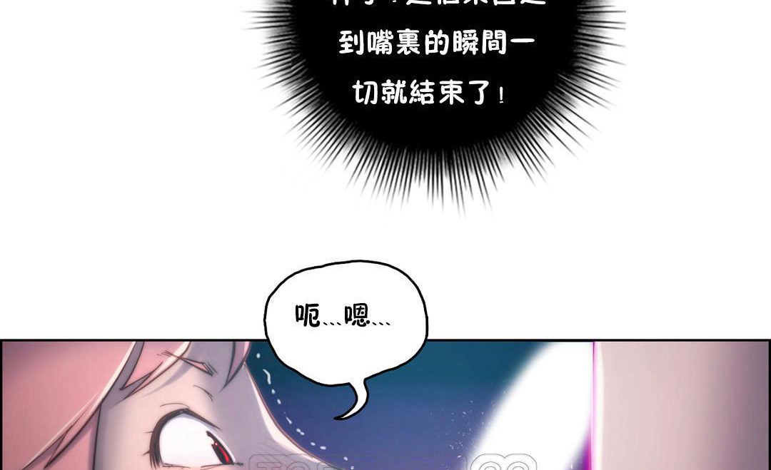 15P - 性骑士们-妓者